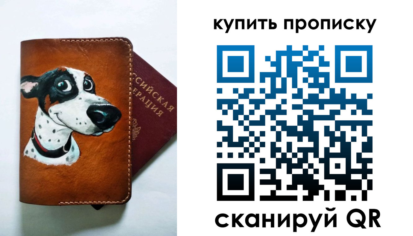 временная регистрация надежно в Нижневартовске